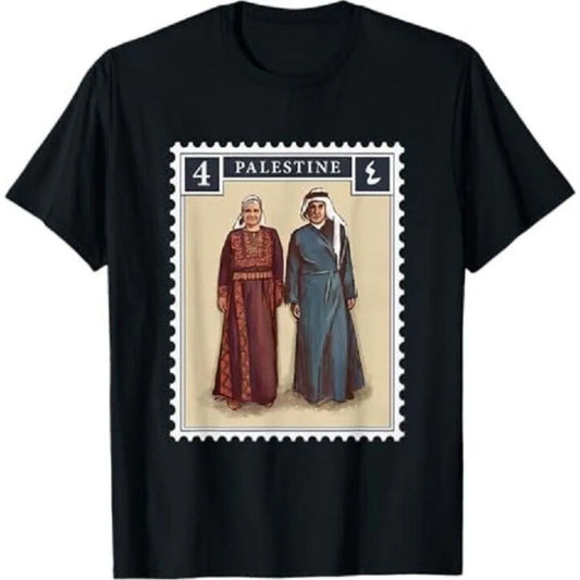Palestine Stamp Palestinian Culture Vintage T-Shirt
