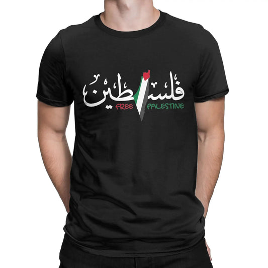 palestine map Palestine Name T-Shirt